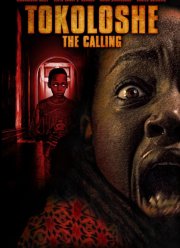 Токолош (2020)