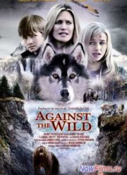 Против природы (2014)