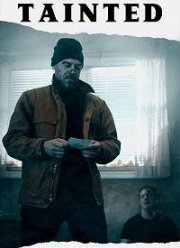 ������ �� (2020)