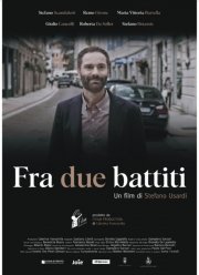 Между двумя ударами (2021)