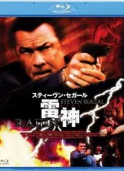 Смертельный удар (2008)