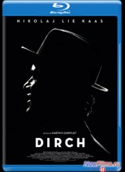 Смешной человек / Дирк (2011)