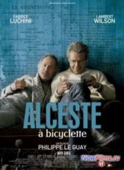 Альцест на велосипеде (2013)