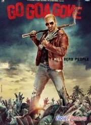 Айда на Гоа и обратно! (2013)