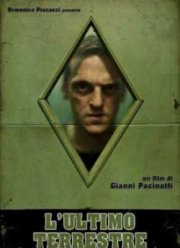 Последний землянин  (2011)