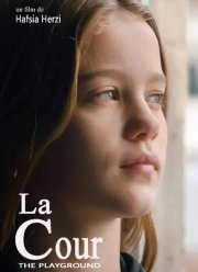 Девочки против мальчиков (2022)