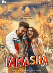 Спектакль (2015)