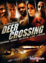 Оленья тропа (2012)