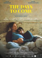 В скором будущем (2019)