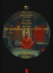 Чудесная история Генри Шугара (2023)