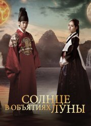 ������ � �������� ���� (2012)