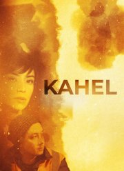 ��������� (2023)