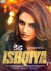 Семь этапов любви (2014)