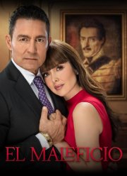 Черная магия (2023)