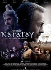 Непокорный Каратай (2018)