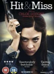 Мимо цели (1 сезон)