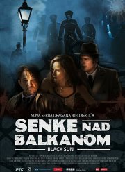 Тени над Балканами (1-2 Сезон)