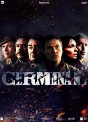 ��������� (2021)