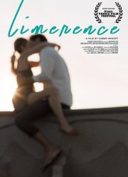 Лимеренция (2017)