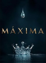 Максима (2024)