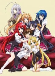 Демоны Старшей Школы (1-4 Сезон)