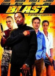 Вспышка (2004)