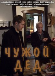 ����� ��� (2017)