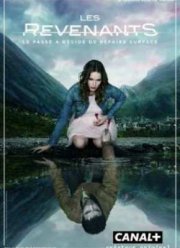 На зов скорби (2012) 1,2 Сезон