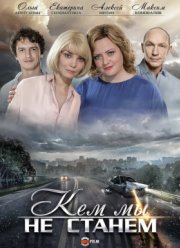 ��� �� �� ������ (2018)