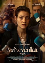 � ������� (2024)