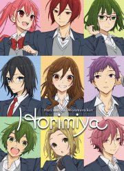 �������: ������� (2023)