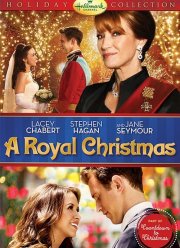 Королевское Рождество (2014)