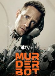 Киллербот (2025)