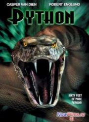 Питон (2000)