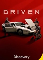 Реставраторы автоистории (2020)