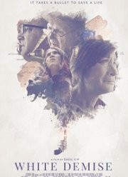 ����� ������ (2020)