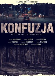 �������� (2025)