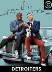 Детройтцы (2017) 1-2 сезон
