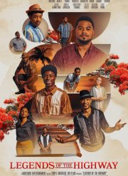 ������� ����� (2025)