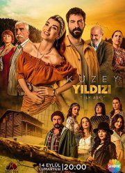 Полярная звезда (1-2 Сезон)