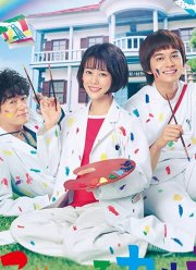 Радужная медицинская карта (2021)