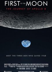 Первый пилотируемый полёт к Луне (2018)