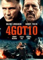 Забытое / Забыть (2015)