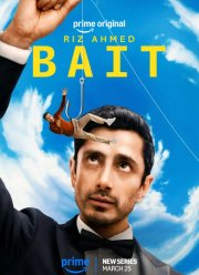 ������� (2026)