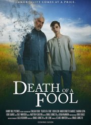 �������� ������ (2020)