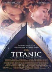 Титаник (1997)