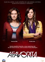 Фаворитка (2008)