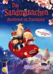 Песочный человечек: Приключения в сказочной стране (2010)