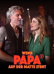 Отцовские дни (2023)