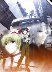 Третья: Девочка с голубыми глазами (2006)